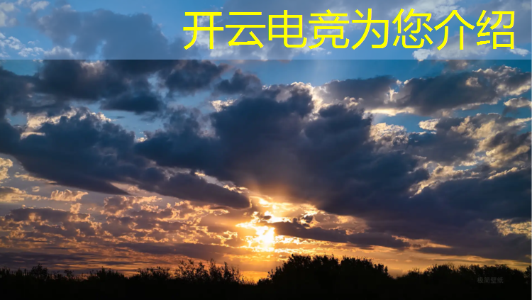 kaiyun·开云电竞为您介绍：滁州电竞专业怎么报名