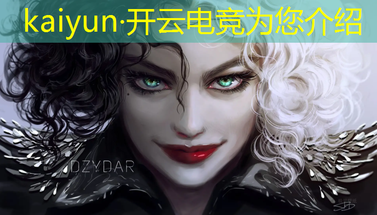 开云电竞为您介绍：内蒙古哪个学校有电竞专业
