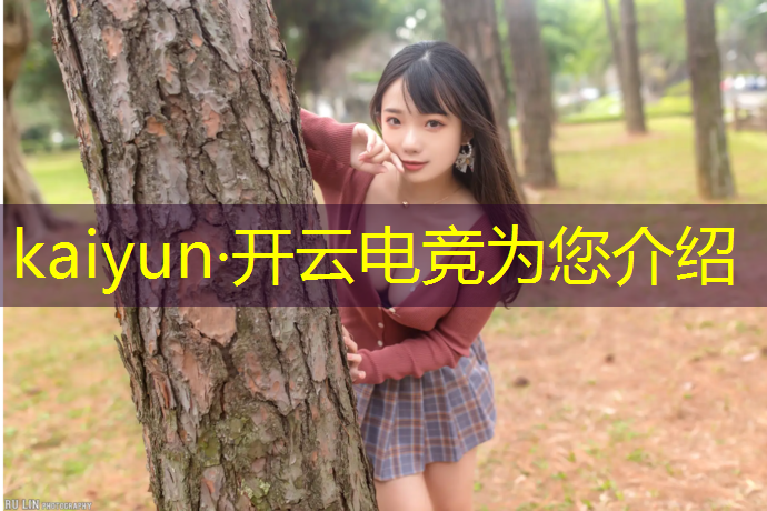 开云电竞为您介绍：哈尔滨电竞馆专业装修改造