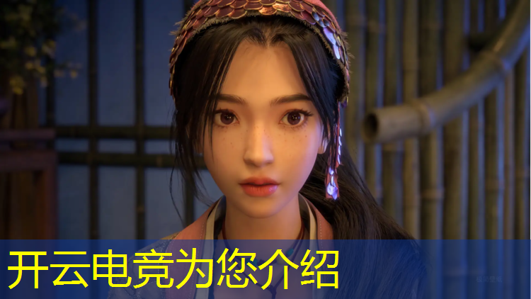开云电竞为您介绍：广州电竞赛事活动公司排名
