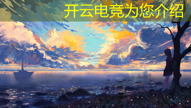 开云电竞为您介绍：杭州专业的电竞馆装修公司