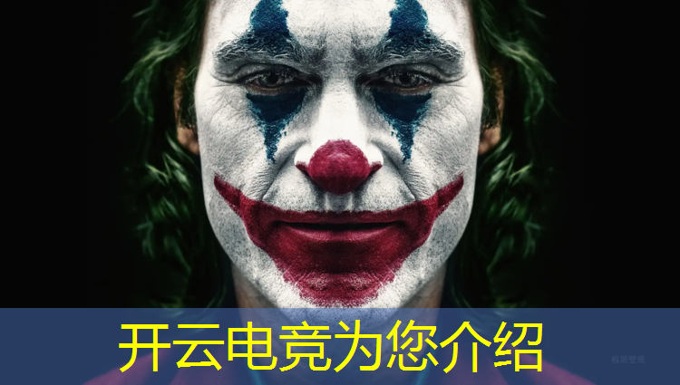 开云电竞为您介绍：学电竞班一年学费多少