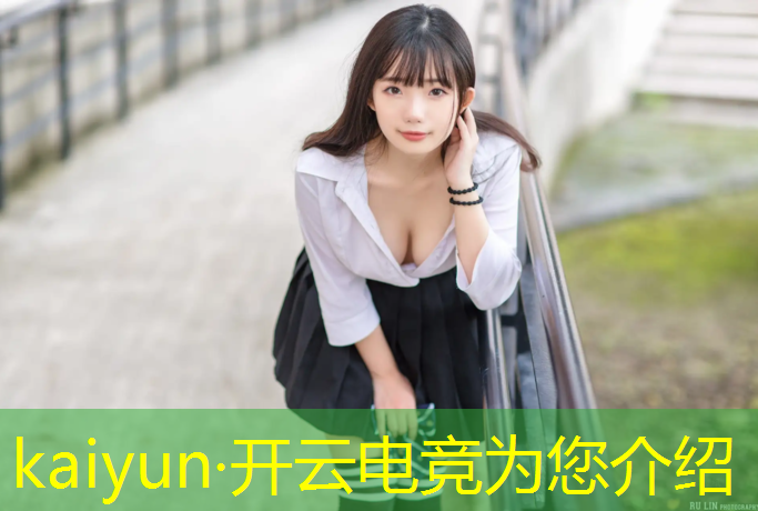 开云电竞为您介绍：专业电竞y9000p首发价格
