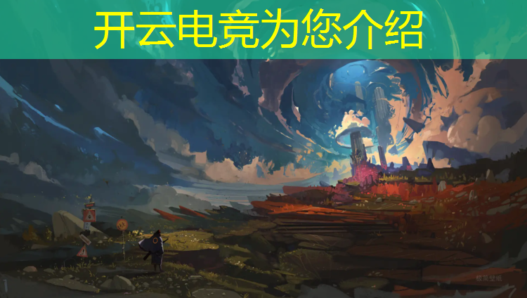 kaiyun·开云电竞为您介绍：cf电竞嘉年华活动在哪