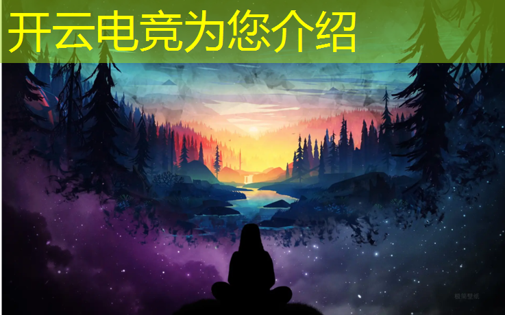 kaiyun·开云电竞为您介绍：中国传媒的电竞专业的视频