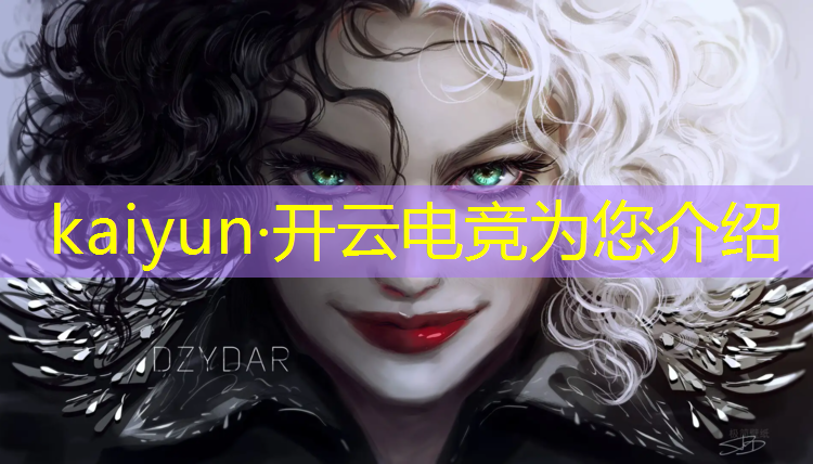 开云电竞为您介绍：cf职业电竞活动官网入口