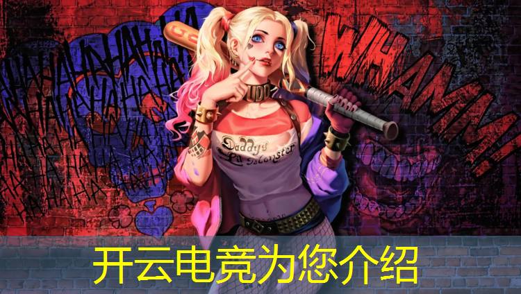 kaiyun·开云电竞为您介绍：南沙区电竞班要多久学费