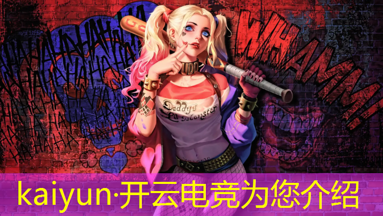 开云电竞为您介绍：上电竞班遇到网恋对象会怎么样