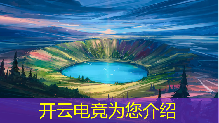 kaiyun·开云电竞为您介绍：北京电竞专业在哪儿就业