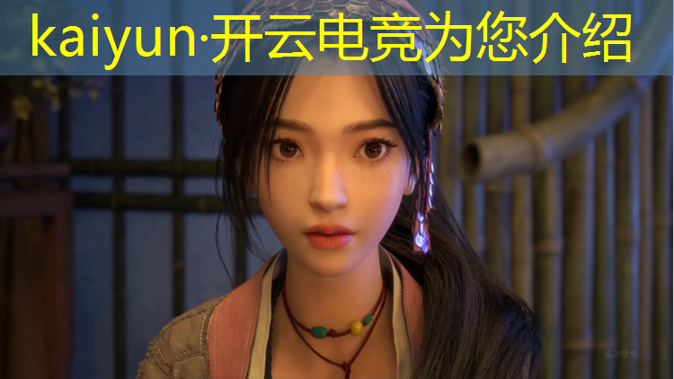 开云电竞为您介绍：专业电竞最强游戏手机排行榜