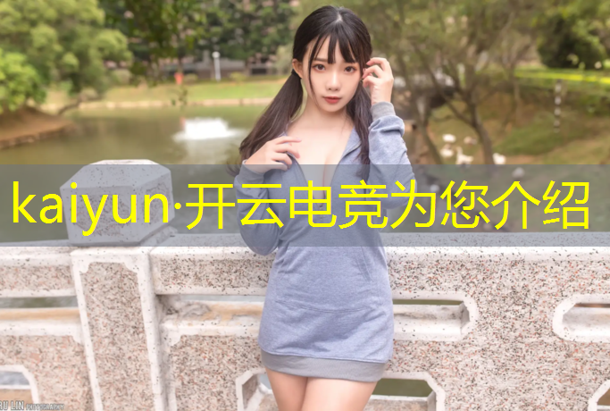 开云电竞为您介绍：三峡港湾电竞馆有培训班吗