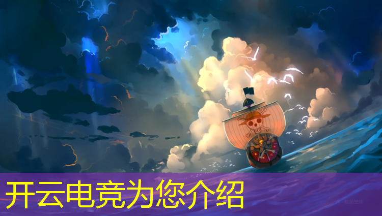 开云电竞为您介绍：中国传媒大学电竞专业简介