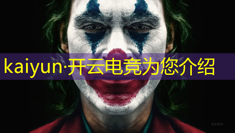 kaiyun·开云电竞为您介绍：专业电竞夏令营靠谱吗