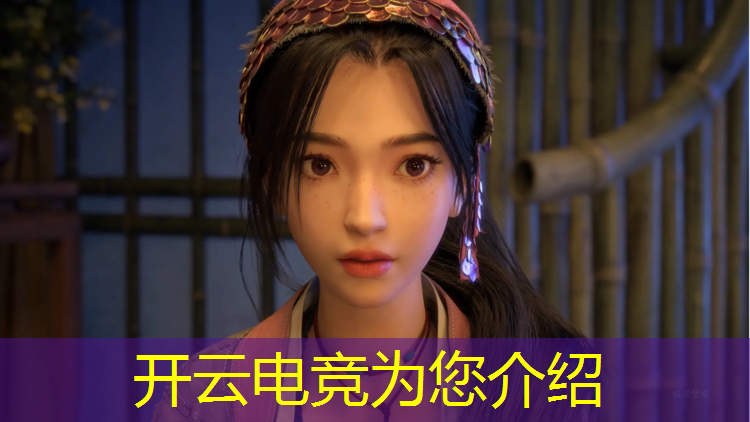 kaiyun·开云电竞为您介绍：opl电竞赛事比赛馆