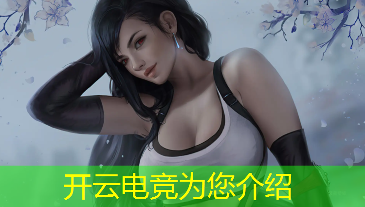 kaiyun·开云电竞为您介绍：学电竞专业去哪学好呢知乎