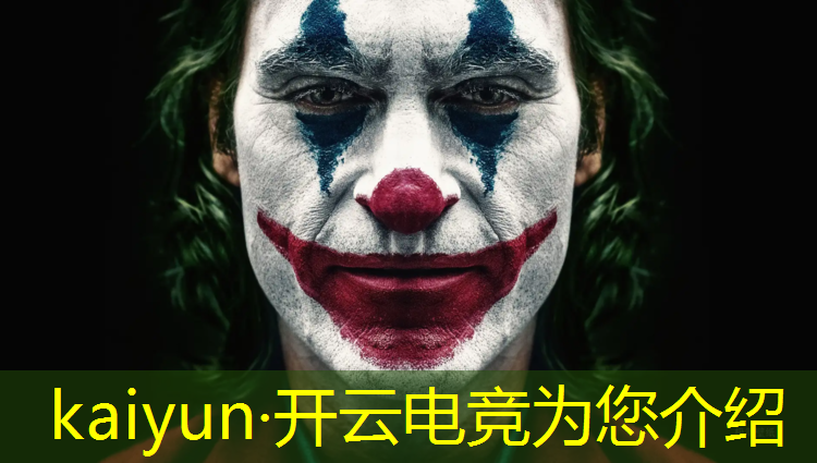 kaiyun·开云电竞为您介绍：传媒大学电竞专业如何