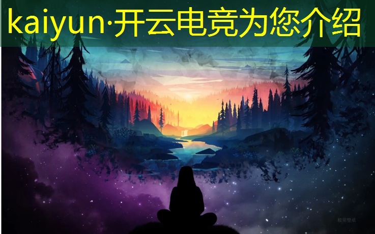 kaiyun·开云电竞为您介绍：2023南昌电竞嘉年华活动延期