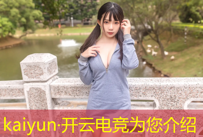 kaiyun·开云电竞为您介绍：沧州电竞学什么专业好