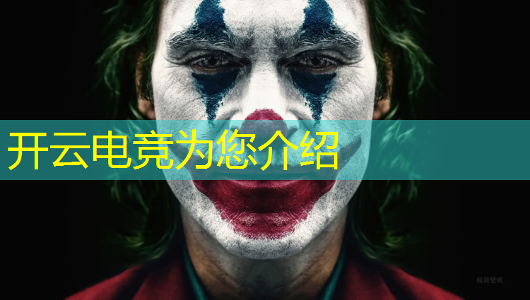 开云电竞为您介绍：什么段位能学电竞专业知乎