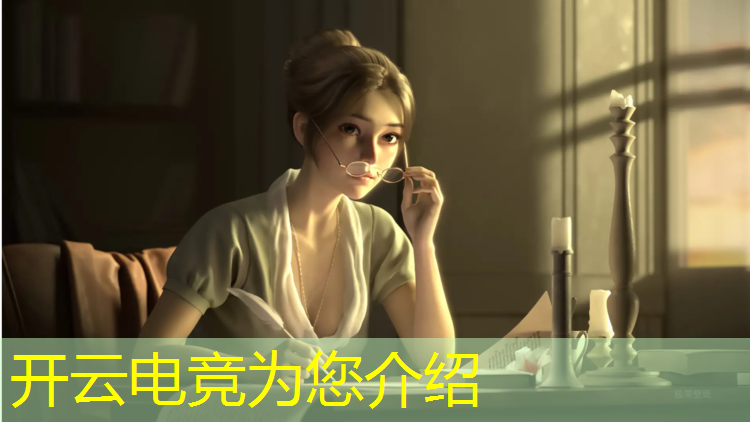 开云电竞为您介绍：南京电竞酒店培训班哪家好