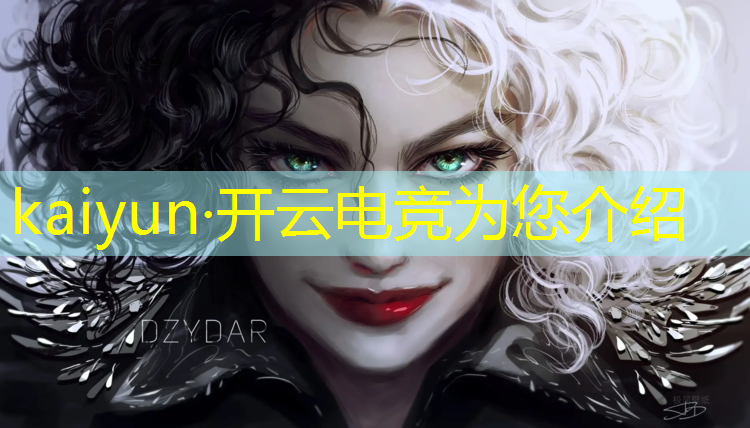 kaiyun·开云电竞为您介绍：弈博电竞团购活动时间