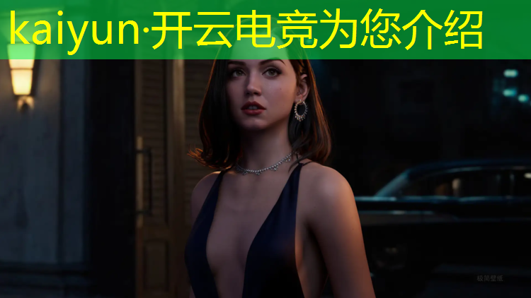 开云电竞为您介绍：单个项目电竞赛事指的是