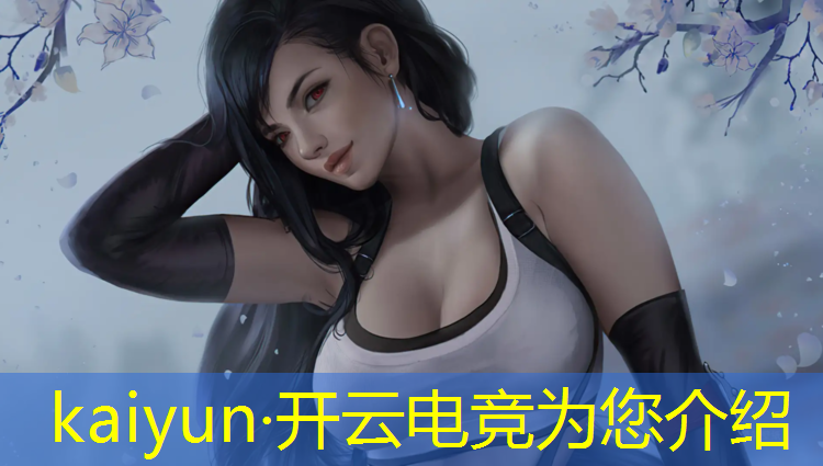 kaiyun·开云电竞为您介绍：电竞酒店如何做活动朋友圈