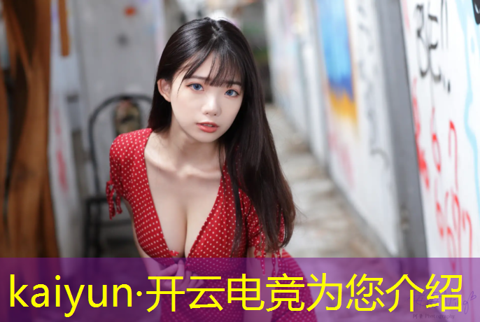 kaiyun·开云电竞为您介绍：宜昌专业电竞培训报名