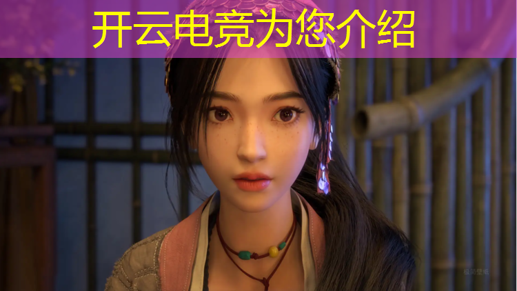 开云电竞为您介绍：新华电竞学校专业推荐