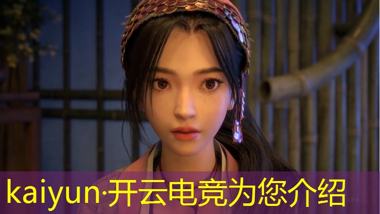开云电竞为您介绍：大学教科书电竞专业有哪些