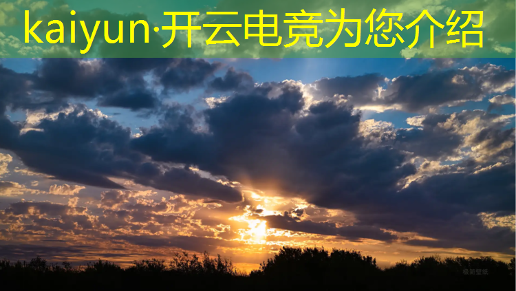 kaiyun·开云电竞为您介绍：初中毕业有电竞专业吗知乎文章