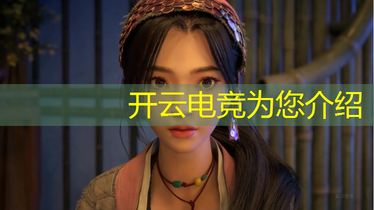开云电竞为您介绍：去电竞班需要什么证件
