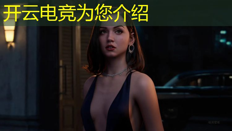 开云电竞为您介绍：最早开设电竞专业的大学