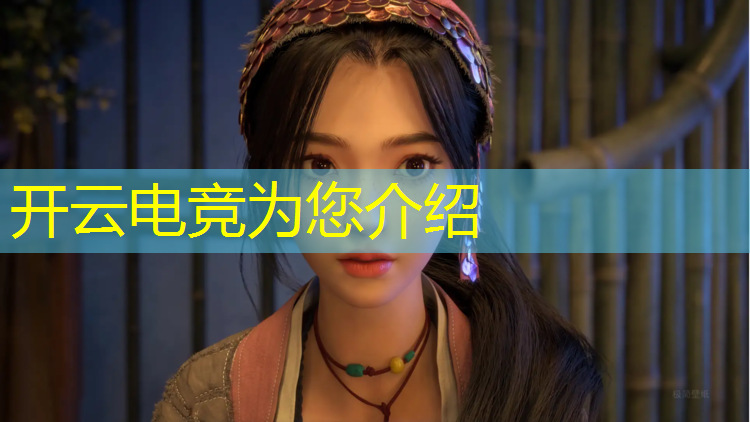 kaiyun·开云电竞为您介绍：蚂蚁电竞团购活动在哪找