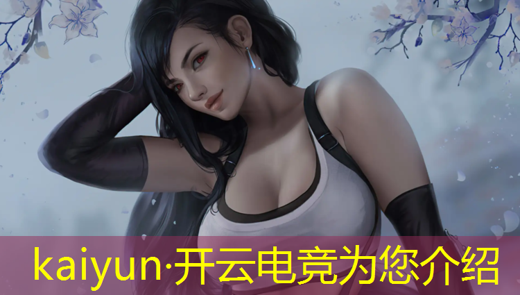 开云电竞为您介绍：电竞颁奖活动的通讯稿