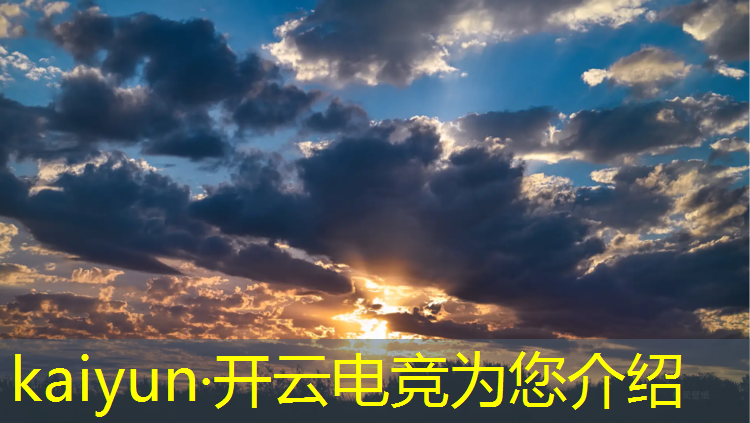 kaiyun·开云电竞为您介绍：电竞赛事线下活动方案策划
