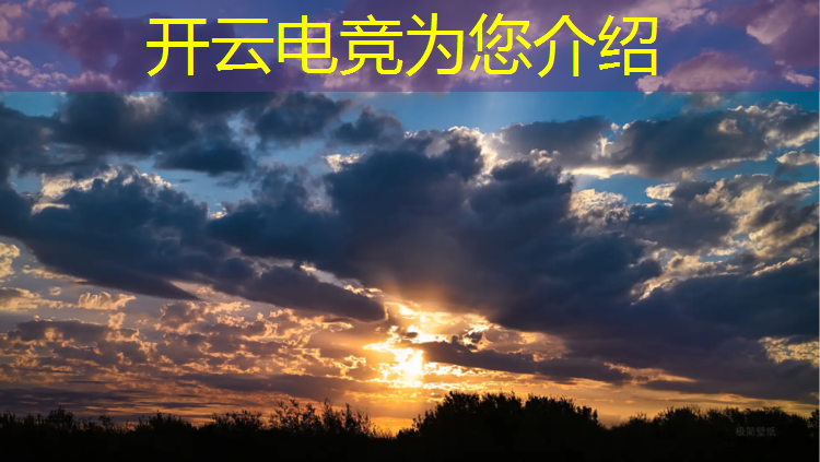 开云电竞为您介绍：成都电竞培训班分数线多少
