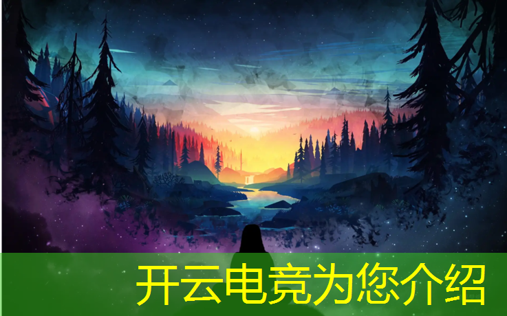 开云电竞为您介绍：包河区职业电竞培训班电话