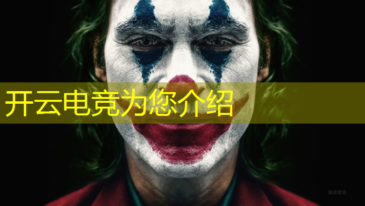 kaiyun·开云电竞为您介绍：朔州电竞培训班哪家好啊