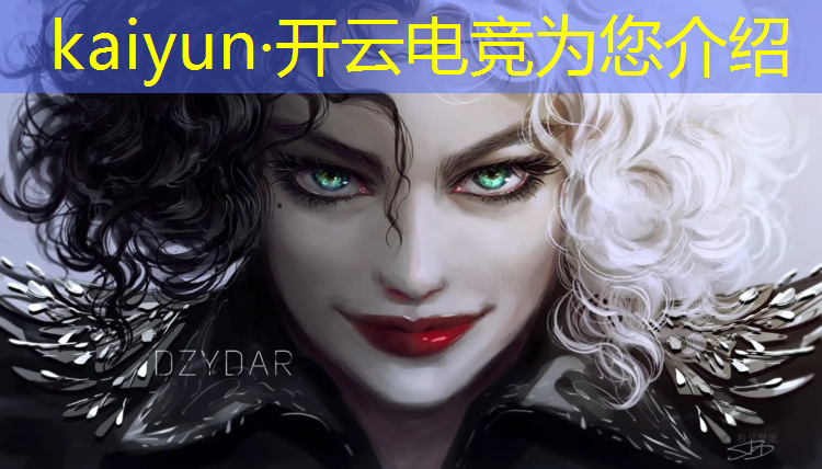 开云电竞为您介绍：新华电竞专业学校怎么录取