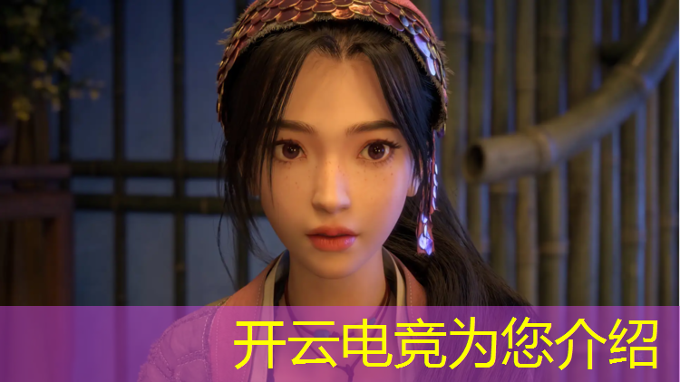 开云电竞为您介绍：电竞赛事的现场制作方案