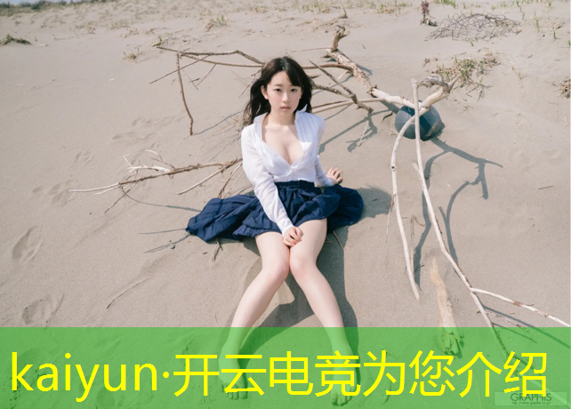 kaiyun·开云电竞为您介绍：什么时候才能参加电竞班呢