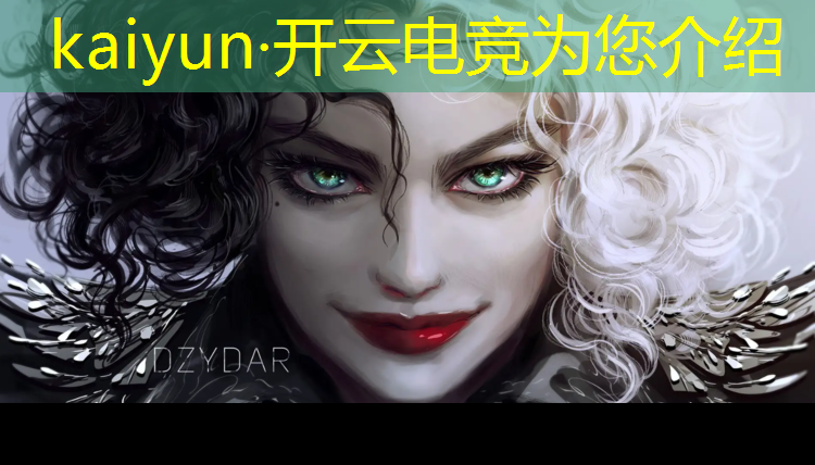 kaiyun·开云电竞为您介绍：奎屯有电竞班吗多少钱