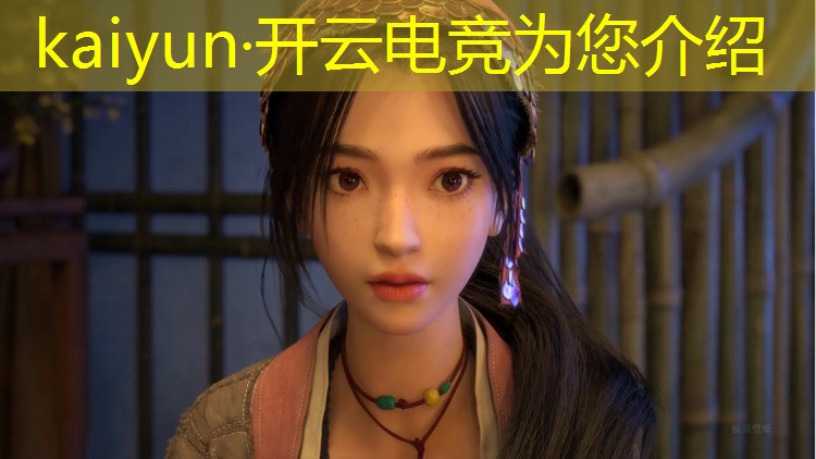 kaiyun·开云电竞为您介绍：武汉大学测绘学院电竞专业