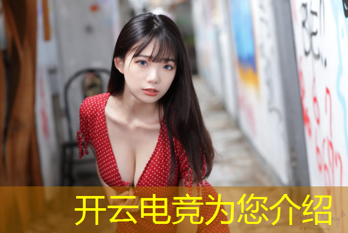 kaiyun·开云电竞为您介绍：fps专业电竞屏幕尺寸