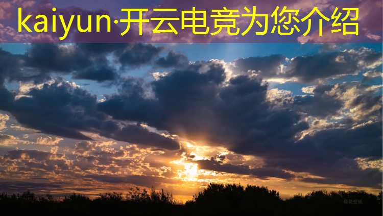 kaiyun·开云电竞为您介绍：电竞网咖活动海报设计图