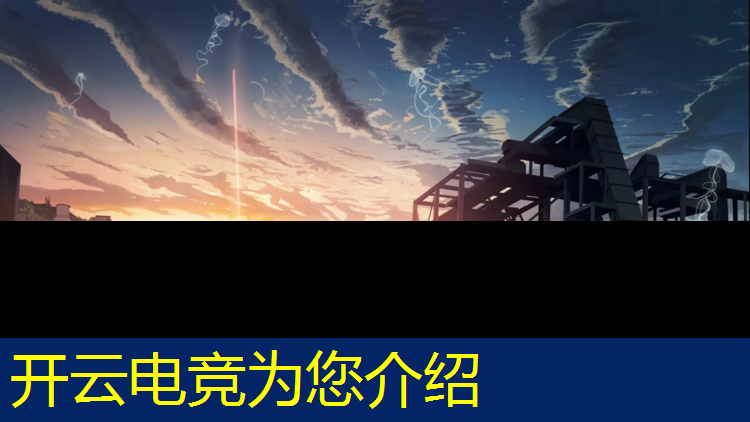 开云电竞为您介绍：电竞赛事logo设计免费