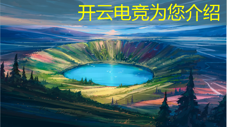 kaiyun·开云电竞为您介绍：南京电脑专修学院电竞专业