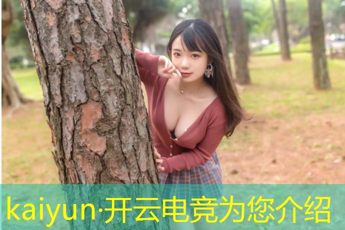 kaiyun·开云电竞为您介绍：广东专业电竞教育要求高吗