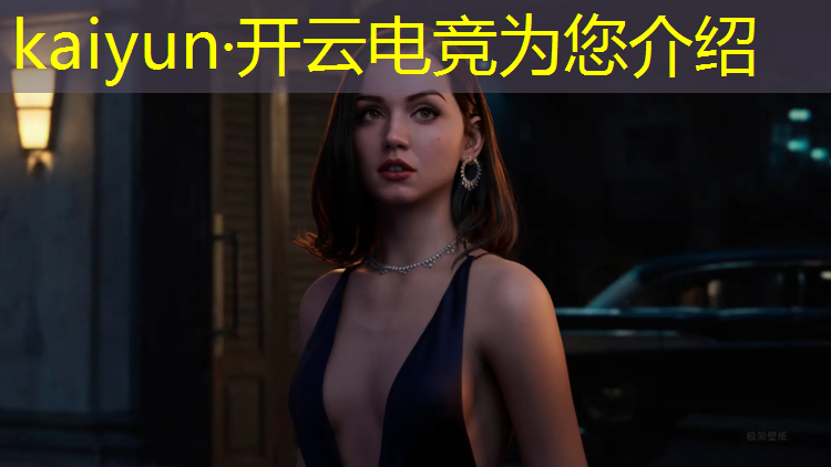kaiyun·开云电竞为您介绍：哈尔滨有专业电竞网吧吗